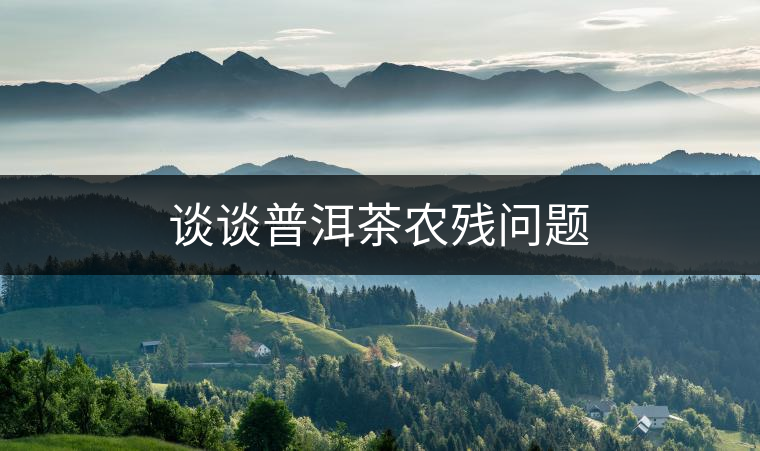 談?wù)勂斩柁r(nóng)殘問題