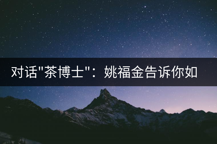 對(duì)話