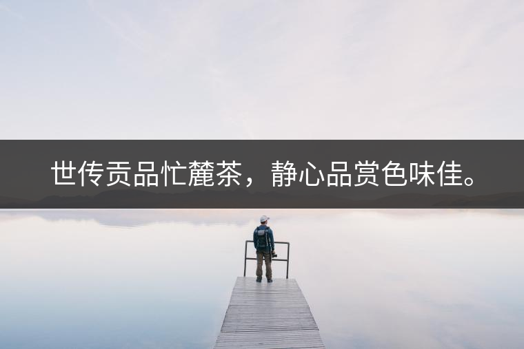 夢(mèng)境難求唯可遇，幽思不遂盡嗟呀。