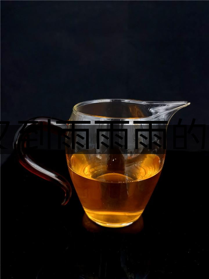 又到雨雨雨的季節(jié)，存茶防潮很重要，這幾招一定