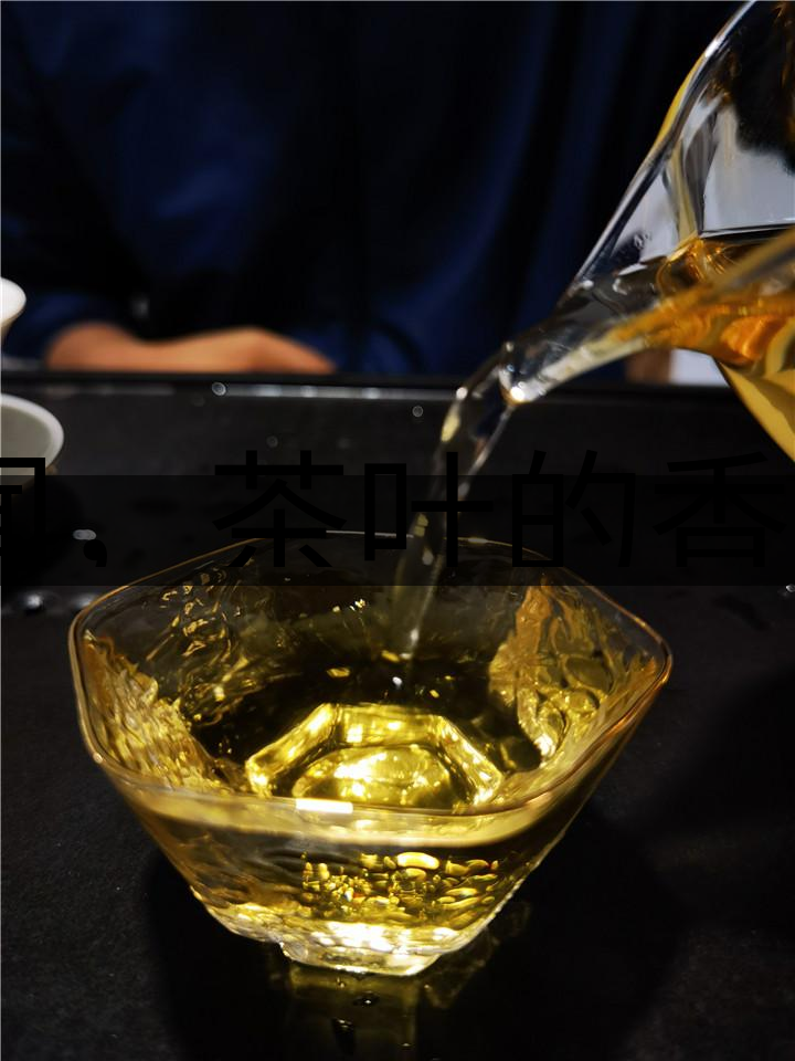 聞，茶葉的香——溫聞、冷聞-1