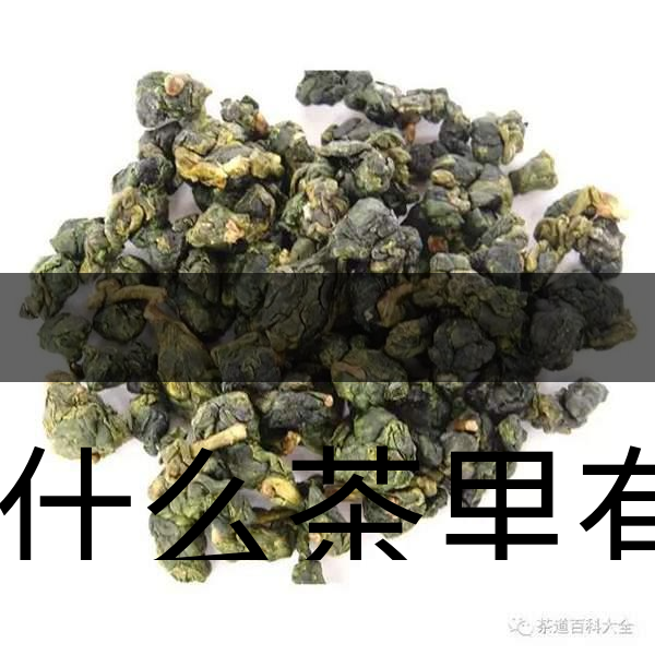 為什么茶里有茶梗？和茶品質(zhì)有什么關(guān)系？-2
