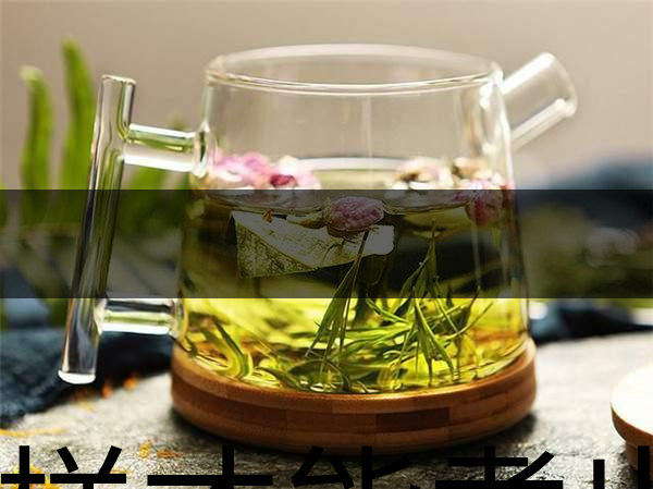 怎樣才能煮出一壺好茶來(lái)？-1