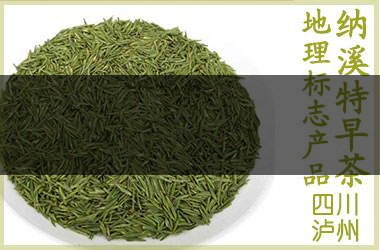 中國前二十名茶，你又知道幾種-12-1