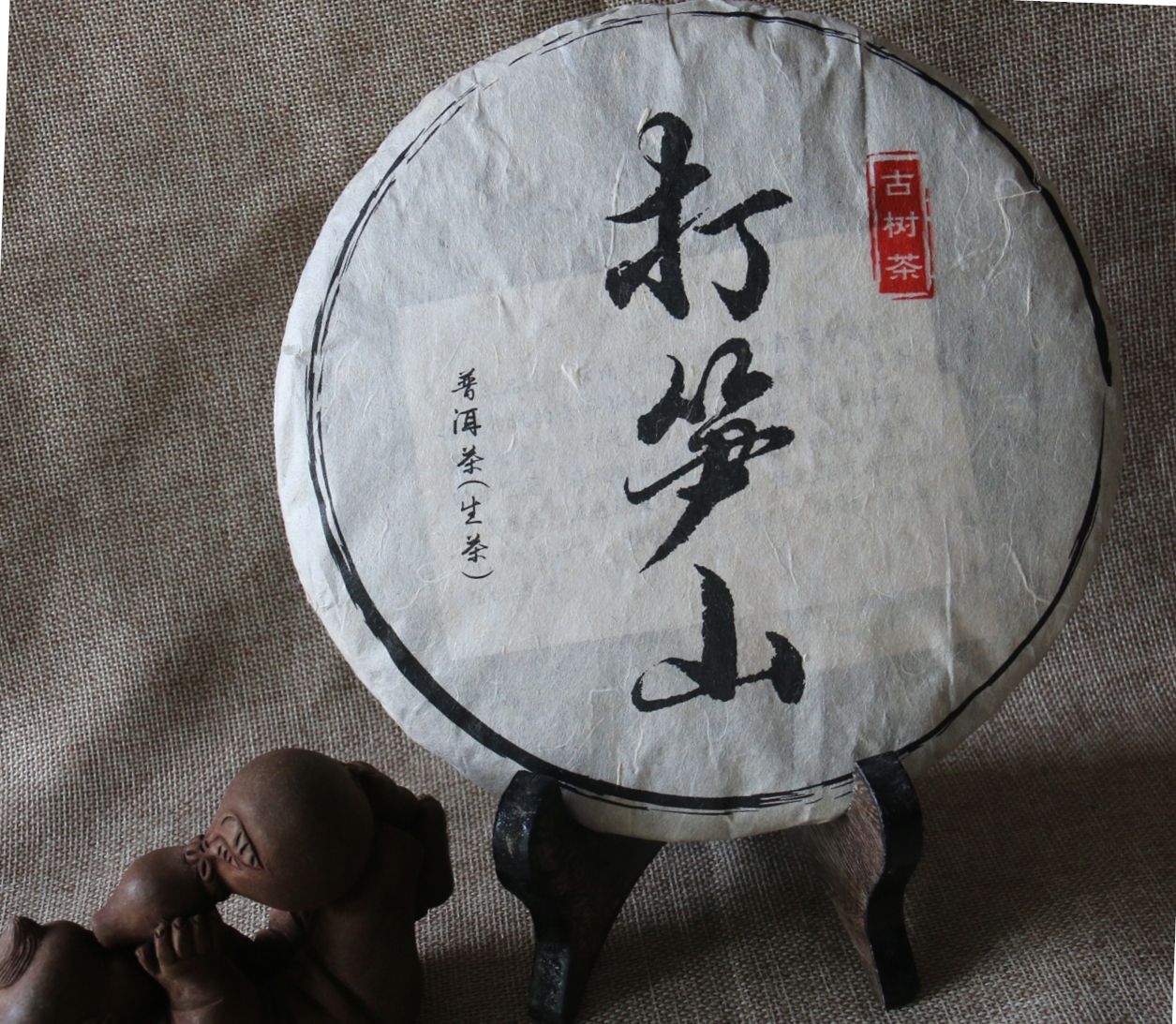 2022年鎮(zhèn)沅打筍山古樹(shù)春茶價(jià)格？
