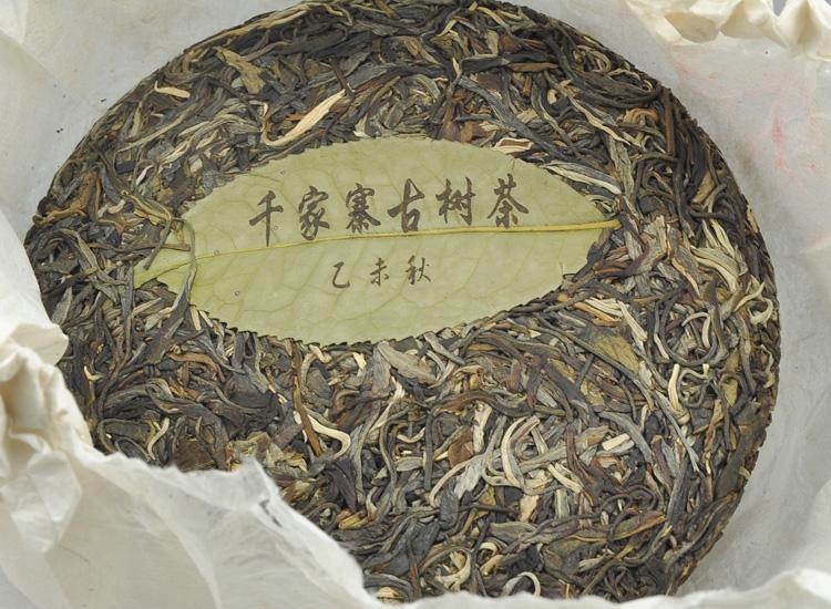 2022年鎮(zhèn)沅千家寨古樹春茶多少錢一公斤？