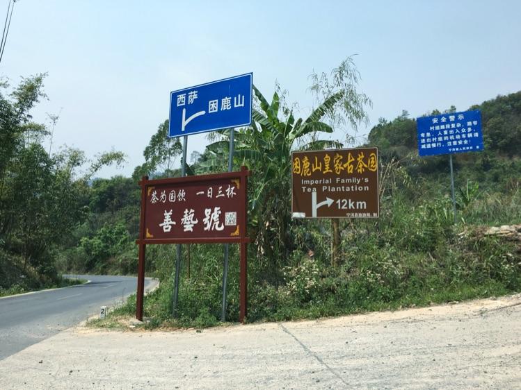 2022年困鹿山丨千古流芳，盛世奢享