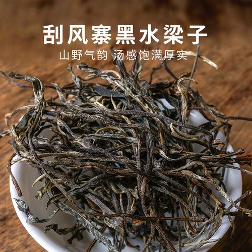 2022年黑水梁子古樹春茶口感？