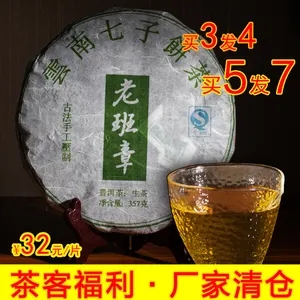 淘寶普洱茶怎么那么便宜？值不值得買？