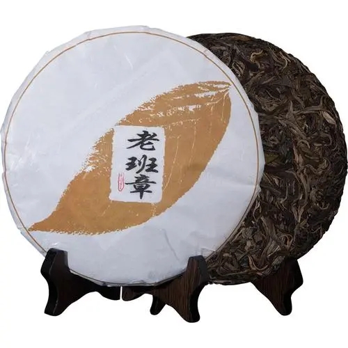 怎么識別老班章普洱茶？