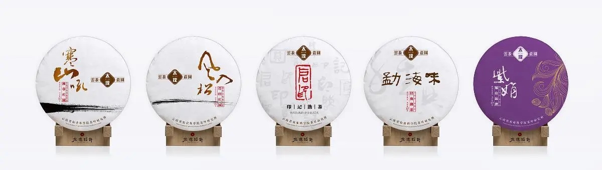 太璞普洱茶怎么樣？
