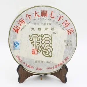 今大福的普洱茶怎么樣？