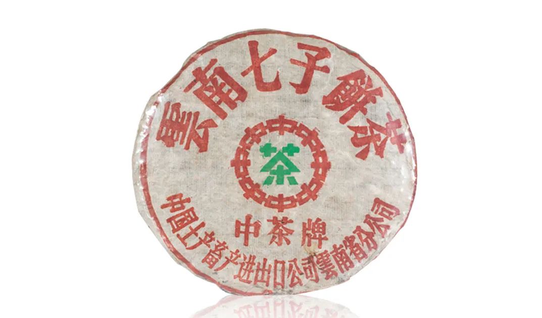普洱茶為什么也叫七子餅茶？