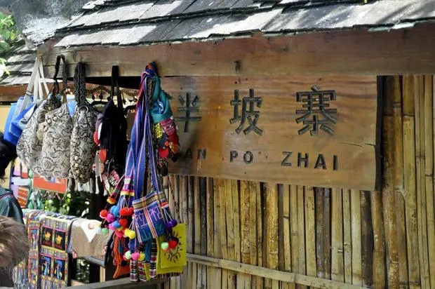 2023年半坡老寨古樹春茶多少錢一公斤？