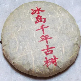 2023年冰島古樹春茶品質(zhì)怎么樣？
