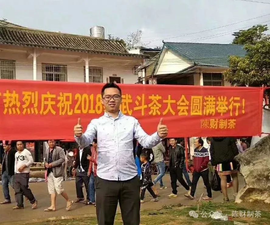陳財制茶：2024年，茶山真實寫照，最慘的那波人